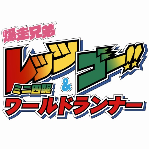 画像ギャラリー No.007のサムネイル画像 / ブシロードのTGS 2015出展情報が公開に。ライブや物販の内容をチェック