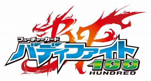 画像ギャラリー No.009のサムネイル画像 / ブシロードのTGS 2015出展情報が公開に。ライブや物販の内容をチェック