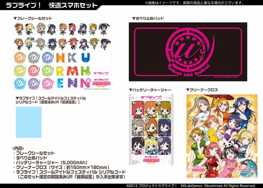 画像ギャラリー No.012のサムネイル画像 / ブシロードのTGS 2015出展情報が公開に。ライブや物販の内容をチェック