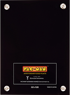 画像ギャラリー No.004のサムネイル画像 / お値段35万円&35個限定。「パックマン」のゲーム画面を純金で再現してしまった35周年記念のコラボ商品が発表。予約受付も本日スタート