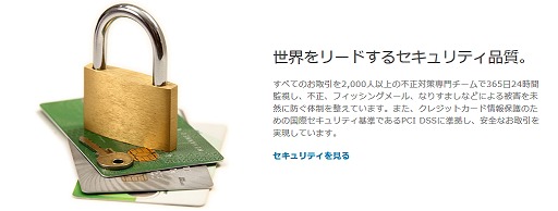 ꡼ No.006Υͥ / PRPlayStation StoreǤѲǽˤʤäǥ륦åȡ֥ڥѥPayPalˡסޡѤѤ٤2ĤͳȤ