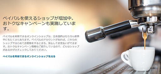 ꡼ No.009Υͥ / PRPlayStation StoreǤѲǽˤʤäǥ륦åȡ֥ڥѥPayPalˡסޡѤѤ٤2ĤͳȤ