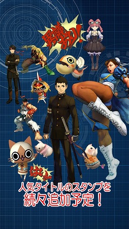 画像ギャラリー No.004のサムネイル画像 / カプコンの人気キャラと写真が撮れるアプリ「CAPCAM」が配信