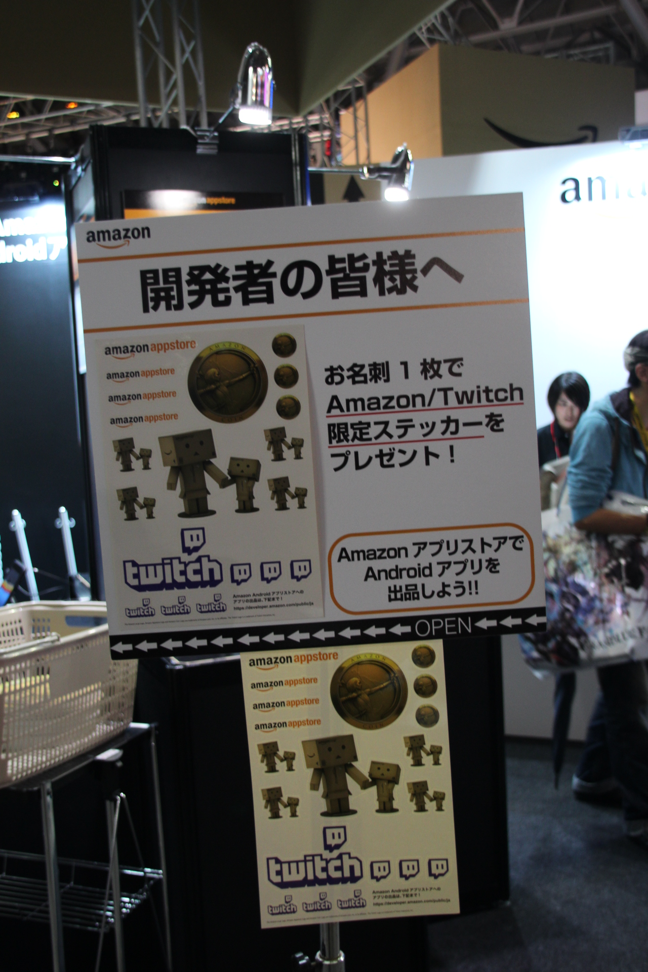 画像集no 002 Tgs 15 初出展となる Amazon Twitch ブースでは インディーズゲーム開発