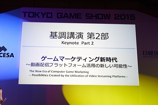 TGS 2015ϴĴֱ2Ǹ줿ưۿڤ곫άȥץåȥեȤ