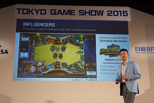 ꡼ No.011Υͥ / TGS 2015ϴĴֱ2Ǹ줿ưۿڤ곫άȥץåȥեȤ