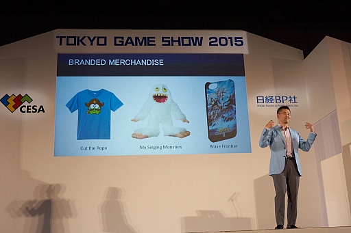 ꡼ No.012Υͥ / TGS 2015ϴĴֱ2Ǹ줿ưۿڤ곫άȥץåȥեȤ