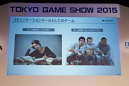 ꡼ No.021Υͥ / TGS 2015ϴĴֱ2Ǹ줿ưۿڤ곫άȥץåȥեȤ