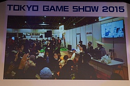 ꡼ No.023Υͥ / TGS 2015ϴĴֱ2Ǹ줿ưۿڤ곫άȥץåȥեȤ