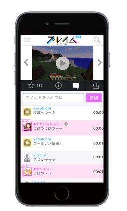 ���������꡼ No.001�Υ���ͥ������ / ������¶��ò��Υץ�åȥե�����֥ץ쥤��פ˥����ȵ�ǽ���ä��