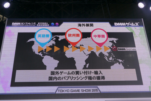 ꡼ No.008Υͥ / TGS2015ϺDMMϡγŸ͢ˤϡ饤󥲡ॵӥθ줿ե󥹤ݡ