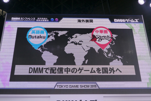 ꡼ No.016Υͥ / TGS2015ϺDMMϡγŸ͢ˤϡ饤󥲡ॵӥθ줿ե󥹤ݡ