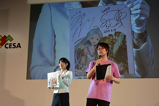 ꡼ No.019 | TGS 2015ϡ֥ʥפŲ澭ΥܡʤɡΥ쥢ƥबʤ줿ƥݡ