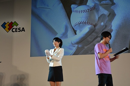 ꡼ No.021 | TGS 2015ϡ֥ʥפŲ澭ΥܡʤɡΥ쥢ƥबʤ줿ƥݡ