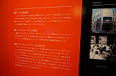 画像集#015のサムネイル/“ゲームの世界初”を見てみよう。埼玉・SKIPシティで「あそぶ！ゲーム展 ステージ1：デジタルゲームの夜明け」が開催中