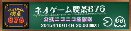 画像ギャラリー No.005のサムネイル画像 / 「ギャラガ」など，17作品を活用可能なGameJamが11月6日から開催