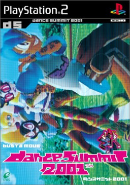画像ギャラリー No.001のサムネイル画像 / 「シシララTV」，10月12日配信の#16では「ダンスサミット2001」を特集