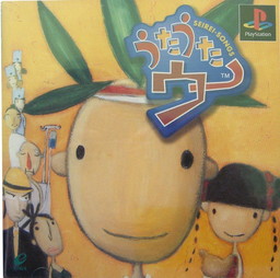 画像ギャラリー No.001のサムネイル画像 / 「うたうたウ〜」をフィーチャーする「シシララTV」第17回は10月19日に配信