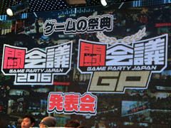 ��Ʈ���2016��Ʈ���GPȯɽ��פ��ݡ��ȡ��֥�󥹥������ȥ饤�������ξ޶����ۤ�5000���ߤˤʤ�ʤɿ�����³������