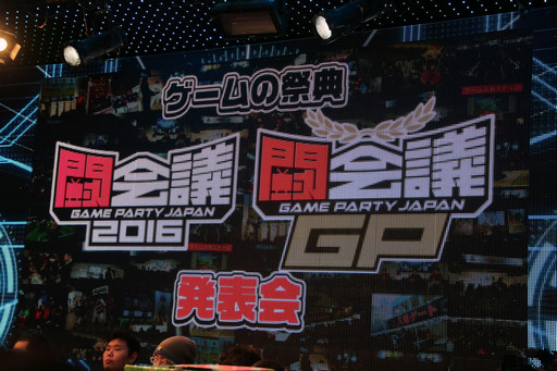 ���������꡼ No.002�Υ���ͥ������ / ��Ʈ���2016��Ʈ���GPȯɽ��פ��ݡ��ȡ��֥�󥹥������ȥ饤�������ξ޶����ۤ�5000���ߤˤʤ�ʤɿ�����³������