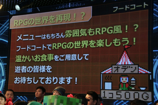 ���������꡼ No.008�Υ���ͥ������ / ��Ʈ���2016��Ʈ���GPȯɽ��פ��ݡ��ȡ��֥�󥹥������ȥ饤�������ξ޶����ۤ�5000���ߤˤʤ�ʤɿ�����³������