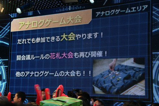 ���������꡼ No.016�Υ���ͥ������ / ��Ʈ���2016��Ʈ���GPȯɽ��פ��ݡ��ȡ��֥�󥹥������ȥ饤�������ξ޶����ۤ�5000���ߤˤʤ�ʤɿ�����³������