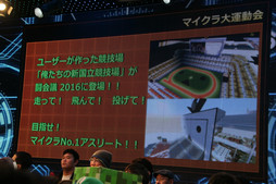 ���������꡼ No.018�Υ���ͥ������ / ��Ʈ���2016��Ʈ���GPȯɽ��פ��ݡ��ȡ��֥�󥹥������ȥ饤�������ξ޶����ۤ�5000���ߤˤʤ�ʤɿ�����³������