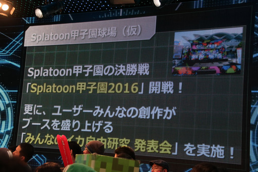 ���������꡼ No.024�Υ���ͥ������ / ��Ʈ���2016��Ʈ���GPȯɽ��פ��ݡ��ȡ��֥�󥹥������ȥ饤�������ξ޶����ۤ�5000���ߤˤʤ�ʤɿ�����³������