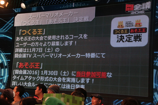 ���������꡼ No.025�Υ���ͥ������ / ��Ʈ���2016��Ʈ���GPȯɽ��פ��ݡ��ȡ��֥�󥹥������ȥ饤�������ξ޶����ۤ�5000���ߤˤʤ�ʤɿ�����³������