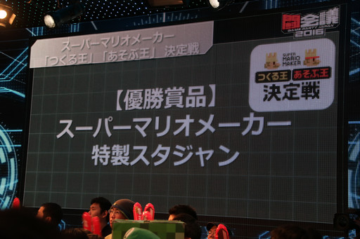 ���������꡼ No.026�Υ���ͥ������ / ��Ʈ���2016��Ʈ���GPȯɽ��פ��ݡ��ȡ��֥�󥹥������ȥ饤�������ξ޶����ۤ�5000���ߤˤʤ�ʤɿ�����³������