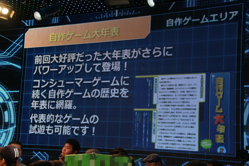 ���������꡼ No.028�Υ���ͥ������ / ��Ʈ���2016��Ʈ���GPȯɽ��פ��ݡ��ȡ��֥�󥹥������ȥ饤�������ξ޶����ۤ�5000���ߤˤʤ�ʤɿ�����³������