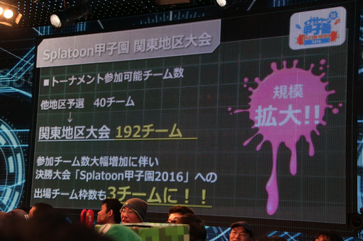 ���������꡼ No.031�Υ���ͥ������ / ��Ʈ���2016��Ʈ���GPȯɽ��פ��ݡ��ȡ��֥�󥹥������ȥ饤�������ξ޶����ۤ�5000���ߤˤʤ�ʤɿ�����³������