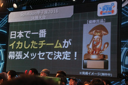 ���������꡼ No.035�Υ���ͥ������ / ��Ʈ���2016��Ʈ���GPȯɽ��פ��ݡ��ȡ��֥�󥹥������ȥ饤�������ξ޶����ۤ�5000���ߤˤʤ�ʤɿ�����³������