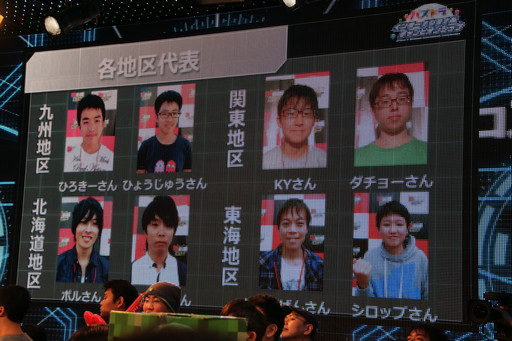 ���������꡼ No.036�Υ���ͥ������ / ��Ʈ���2016��Ʈ���GPȯɽ��פ��ݡ��ȡ��֥�󥹥������ȥ饤�������ξ޶����ۤ�5000���ߤˤʤ�ʤɿ�����³������