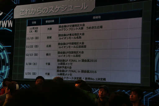 ���������꡼ No.037�Υ���ͥ������ / ��Ʈ���2016��Ʈ���GPȯɽ��פ��ݡ��ȡ��֥�󥹥������ȥ饤�������ξ޶����ۤ�5000���ߤˤʤ�ʤɿ�����³������