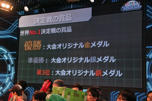 ���������꡼ No.039�Υ���ͥ������ / ��Ʈ���2016��Ʈ���GPȯɽ��פ��ݡ��ȡ��֥�󥹥������ȥ饤�������ξ޶����ۤ�5000���ߤˤʤ�ʤɿ�����³������