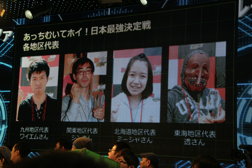 ���������꡼ No.042�Υ���ͥ������ / ��Ʈ���2016��Ʈ���GPȯɽ��פ��ݡ��ȡ��֥�󥹥������ȥ饤�������ξ޶����ۤ�5000���ߤˤʤ�ʤɿ�����³������