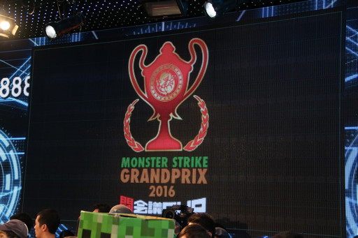 ���������꡼ No.043�Υ���ͥ������ / ��Ʈ���2016��Ʈ���GPȯɽ��פ��ݡ��ȡ��֥�󥹥������ȥ饤�������ξ޶����ۤ�5000���ߤˤʤ�ʤɿ�����³������