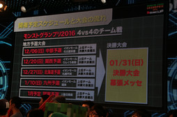 ���������꡼ No.045�Υ���ͥ������ / ��Ʈ���2016��Ʈ���GPȯɽ��פ��ݡ��ȡ��֥�󥹥������ȥ饤�������ξ޶����ۤ�5000���ߤˤʤ�ʤɿ�����³������