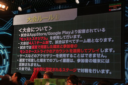 ���������꡼ No.047�Υ���ͥ������ / ��Ʈ���2016��Ʈ���GPȯɽ��פ��ݡ��ȡ��֥�󥹥������ȥ饤�������ξ޶����ۤ�5000���ߤˤʤ�ʤɿ�����³������