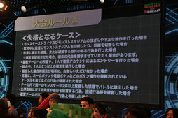 ���������꡼ No.049�Υ���ͥ������ / ��Ʈ���2016��Ʈ���GPȯɽ��פ��ݡ��ȡ��֥�󥹥������ȥ饤�������ξ޶����ۤ�5000���ߤˤʤ�ʤɿ�����³������