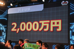 ���������꡼ No.055�Υ���ͥ������ / ��Ʈ���2016��Ʈ���GPȯɽ��פ��ݡ��ȡ��֥�󥹥������ȥ饤�������ξ޶����ۤ�5000���ߤˤʤ�ʤɿ�����³������