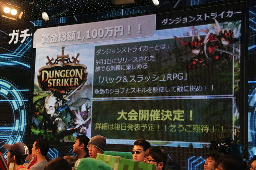 ���������꡼ No.060�Υ���ͥ������ / ��Ʈ���2016��Ʈ���GPȯɽ��פ��ݡ��ȡ��֥�󥹥������ȥ饤�������ξ޶����ۤ�5000���ߤˤʤ�ʤɿ�����³������