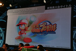 ���������꡼ No.063�Υ���ͥ������ / ��Ʈ���2016��Ʈ���GPȯɽ��פ��ݡ��ȡ��֥�󥹥������ȥ饤�������ξ޶����ۤ�5000���ߤˤʤ�ʤɿ�����³������