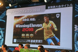 ���������꡼ No.064�Υ���ͥ������ / ��Ʈ���2016��Ʈ���GPȯɽ��פ��ݡ��ȡ��֥�󥹥������ȥ饤�������ξ޶����ۤ�5000���ߤˤʤ�ʤɿ�����³������