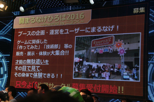 ���������꡼ No.067�Υ���ͥ������ / ��Ʈ���2016��Ʈ���GPȯɽ��פ��ݡ��ȡ��֥�󥹥������ȥ饤�������ξ޶����ۤ�5000���ߤˤʤ�ʤɿ�����³������