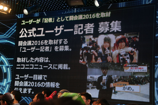 ���������꡼ No.068�Υ���ͥ������ / ��Ʈ���2016��Ʈ���GPȯɽ��פ��ݡ��ȡ��֥�󥹥������ȥ饤�������ξ޶����ۤ�5000���ߤˤʤ�ʤɿ�����³������