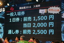 ���������꡼ No.069�Υ���ͥ������ / ��Ʈ���2016��Ʈ���GPȯɽ��פ��ݡ��ȡ��֥�󥹥������ȥ饤�������ξ޶����ۤ�5000���ߤˤʤ�ʤɿ�����³������