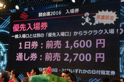 ���������꡼ No.070�Υ���ͥ������ / ��Ʈ���2016��Ʈ���GPȯɽ��פ��ݡ��ȡ��֥�󥹥������ȥ饤�������ξ޶����ۤ�5000���ߤˤʤ�ʤɿ�����³������