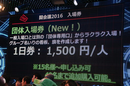 ���������꡼ No.071�Υ���ͥ������ / ��Ʈ���2016��Ʈ���GPȯɽ��פ��ݡ��ȡ��֥�󥹥������ȥ饤�������ξ޶����ۤ�5000���ߤˤʤ�ʤɿ�����³������